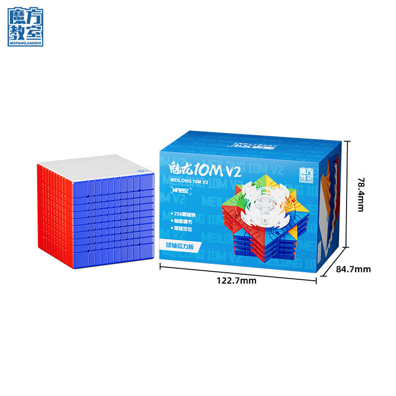 Moyu Meilong 10x10 V2 Magnetic Ball Core