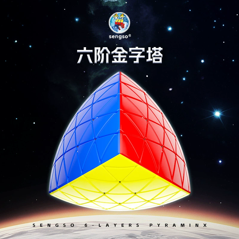 Sengso 6x6 Pyraminx Cube