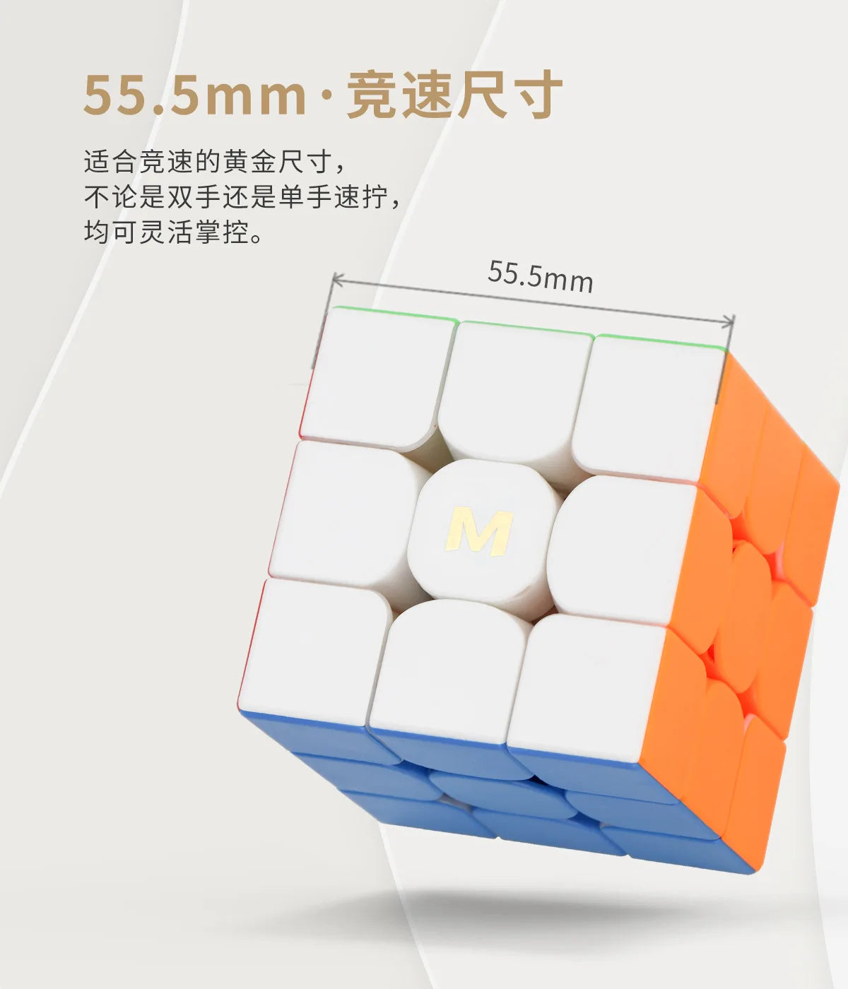 Elite 3x3 V2 Yongjun