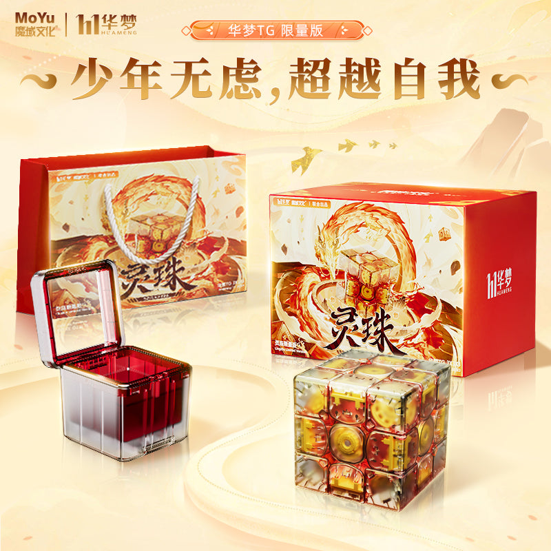 Moyu HuaMeng TG Spirit pearl (LE)