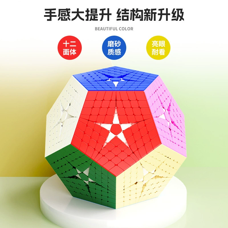 Sengso 8x8 Megaminx(Royal kilominx)