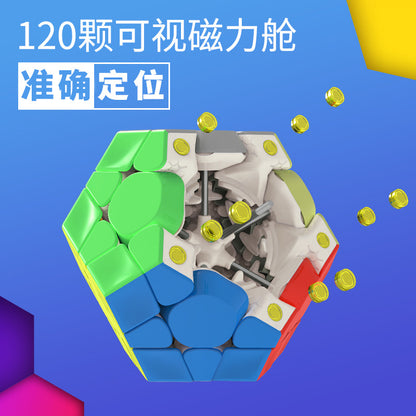 GAN Elf Megaminx V2 Maglev UV