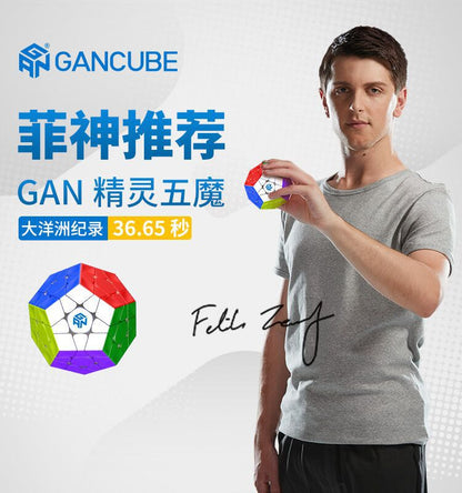 GAN Elf Megaminx V2 Maglev UV