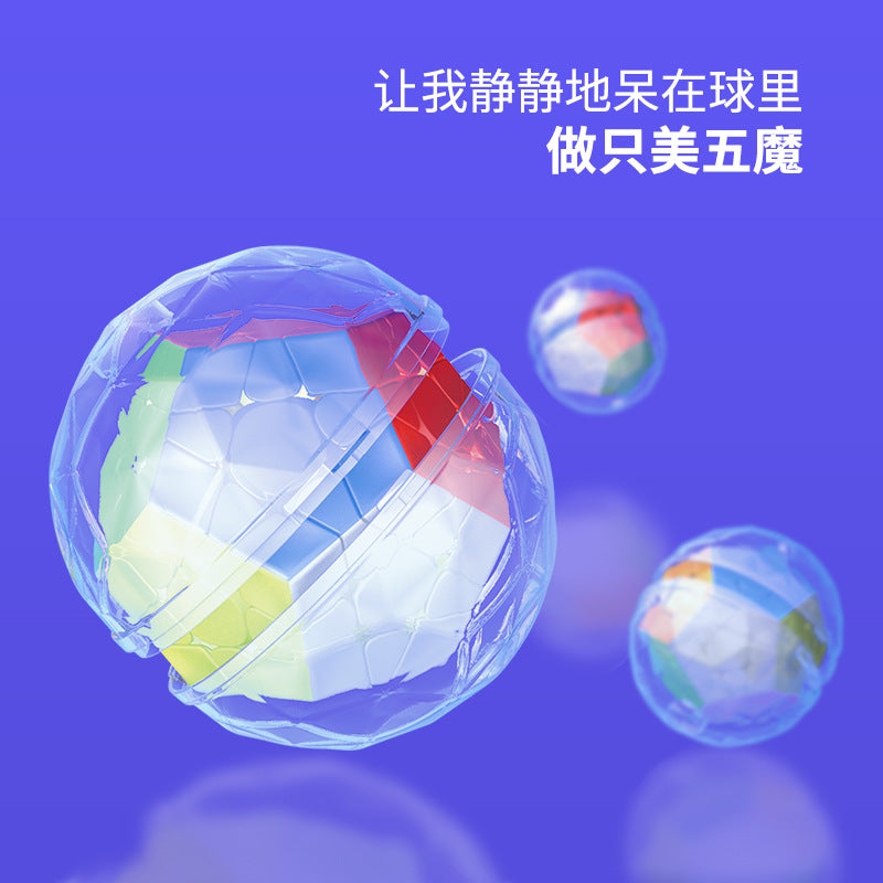 GAN Elf Megaminx V2 Maglev UV