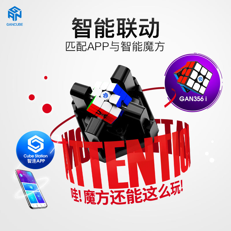 GAN ROBOT V2.0 Arthur