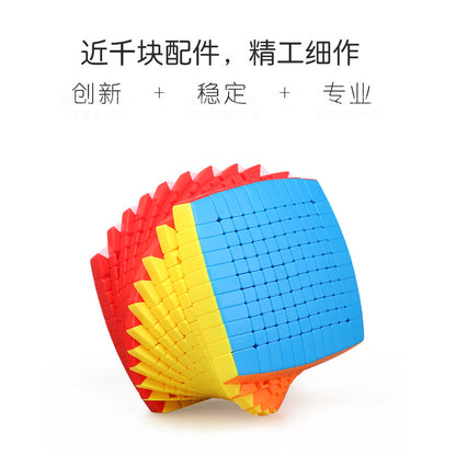 Sengshou 11x11 Cube(Pillow)