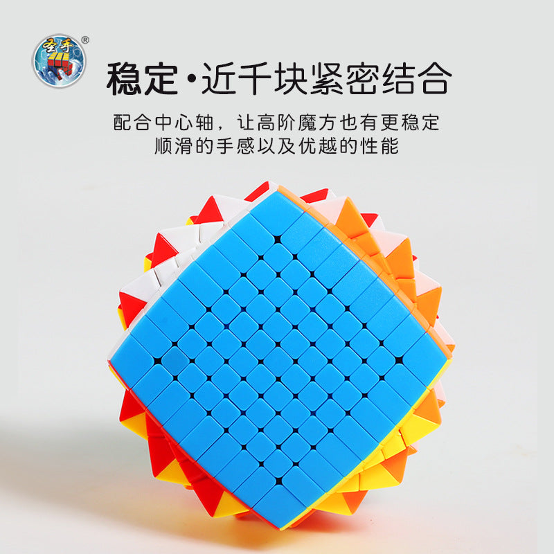 Sengshou 9x9 Cube(Pillow)