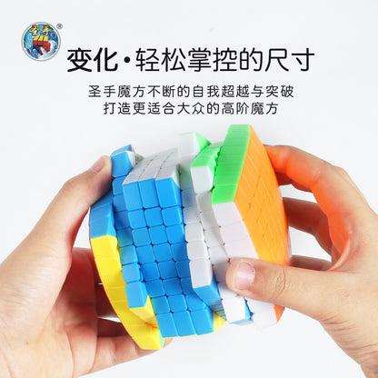 Sengshou 8x8 Cube(Pillow)