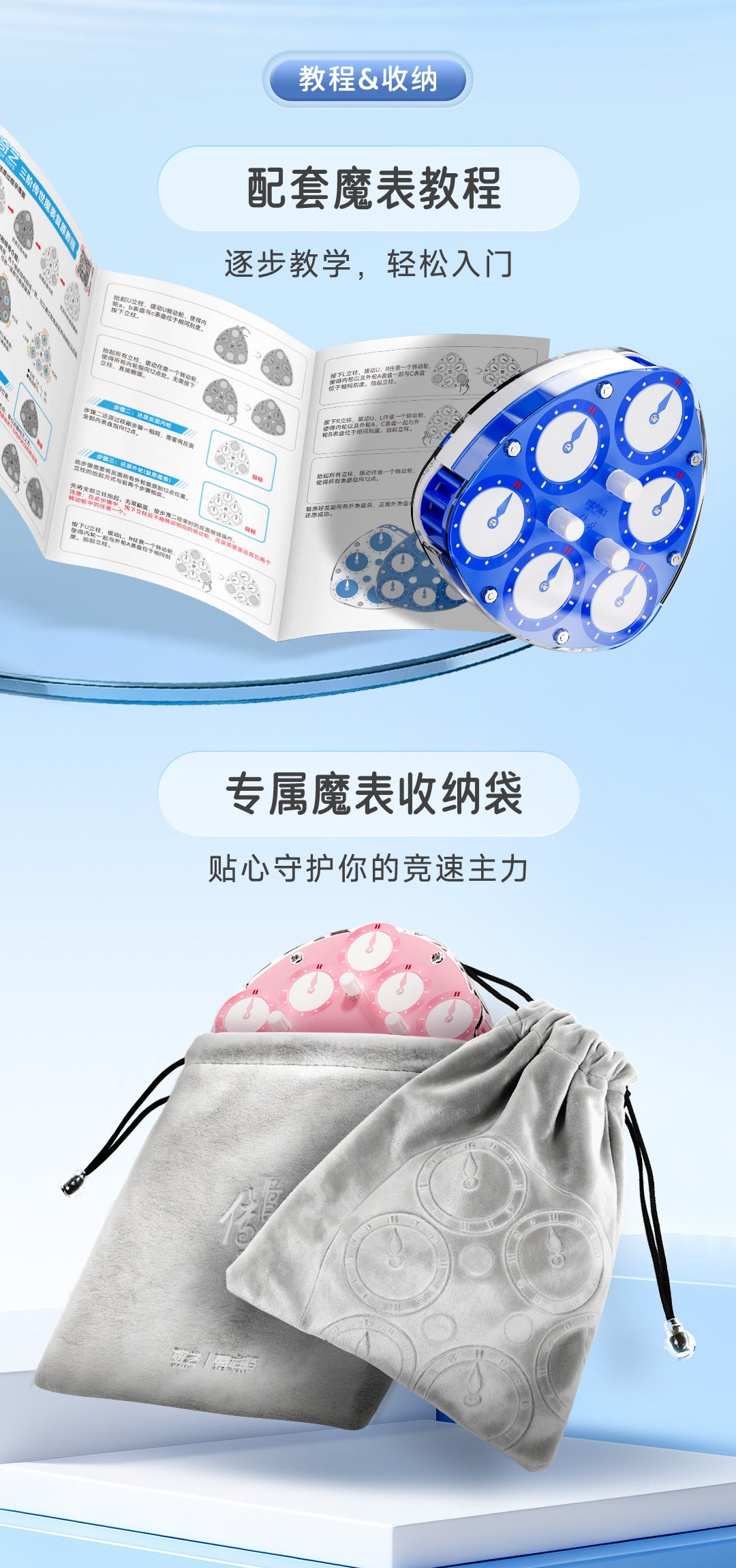 QiYi Reuleaux Triangle  Legend Clock