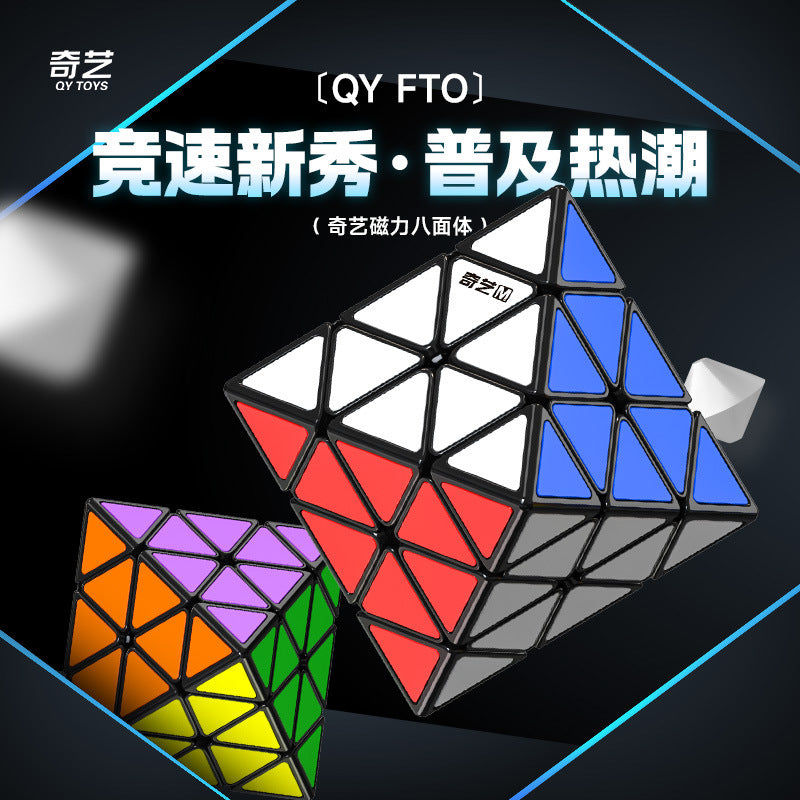 Qiyi FTO (Face turning Octahedron)