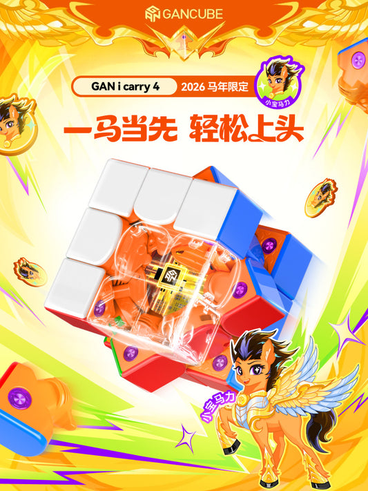 GAN i carry 4 Smart Speed Cube - 2026 Year of the Horse Edition