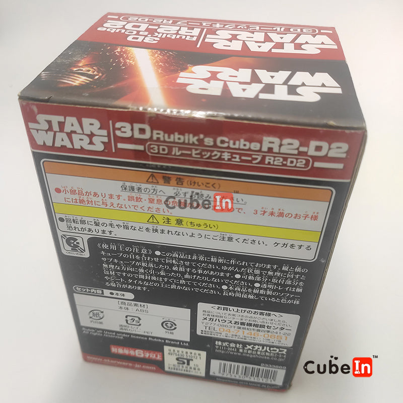 Star Wars R2-D2 & BB8 2x2 Cube