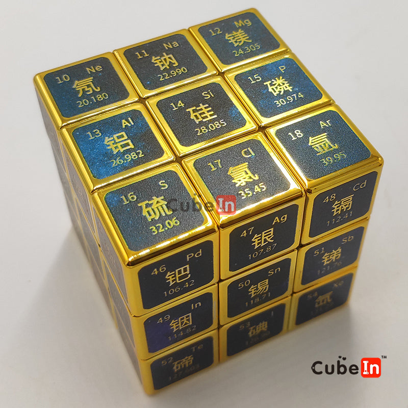 Metallic 3x3 Golden cube