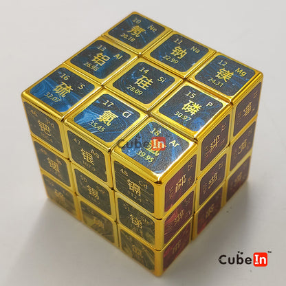 Metallic 3x3 Golden cube