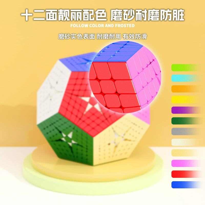Sengso 8x8 Megaminx(Royal kilominx)