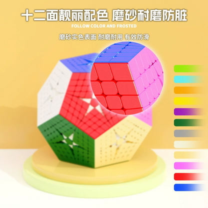 Sengso 8x8 Megaminx(Royal kilominx)