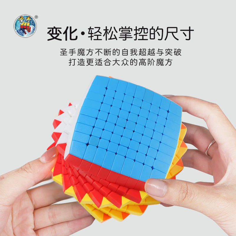 Sengshou 9x9 Cube(Pillow)