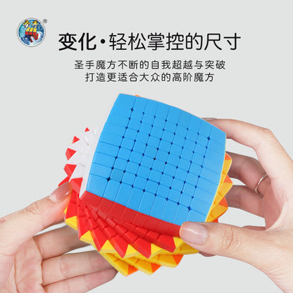 Sengshou 9x9 Cube(Pillow)