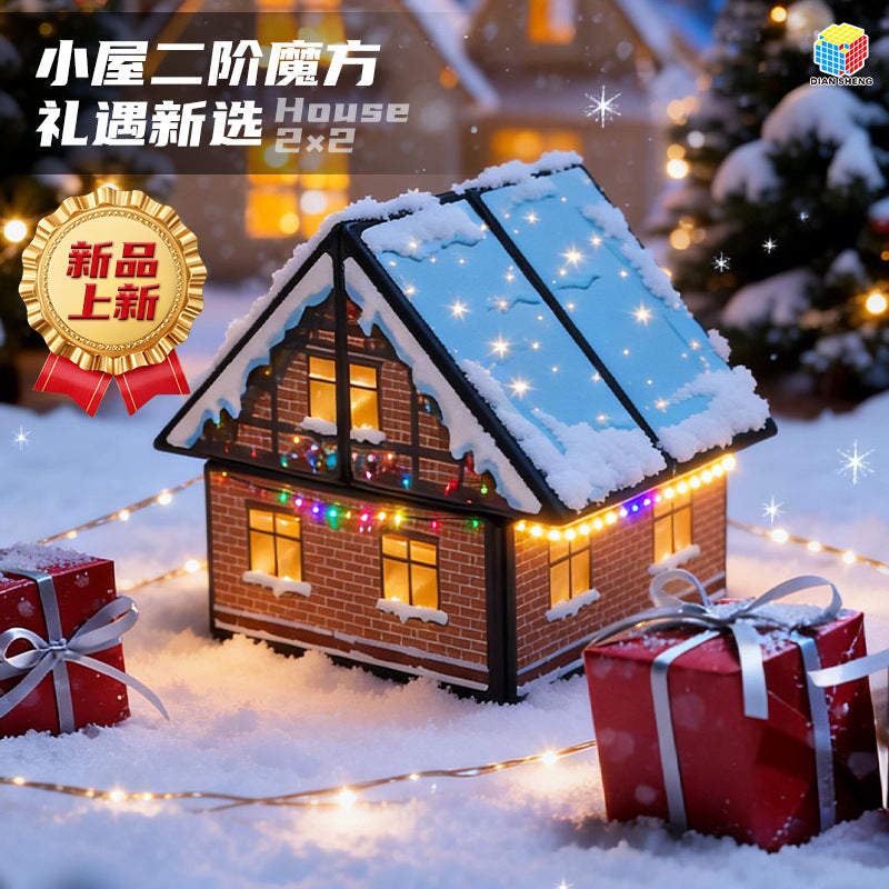 Diansheng X2 cube House - Horse Year edition