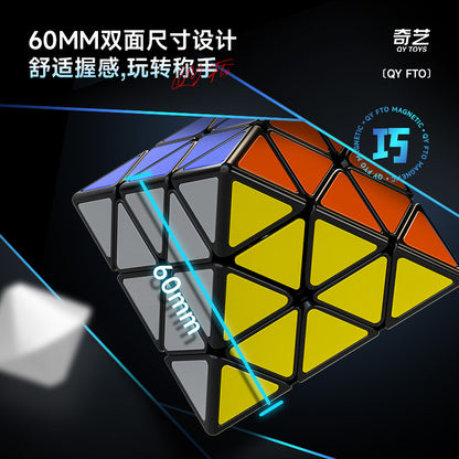 Qiyi FTO (Face turning Octahedron)
