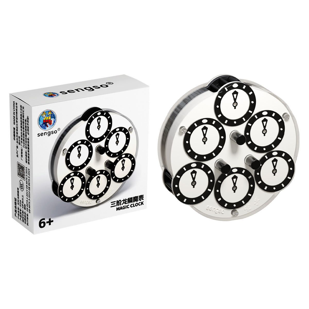 Sengso Dragon Scales Magnetic Clock