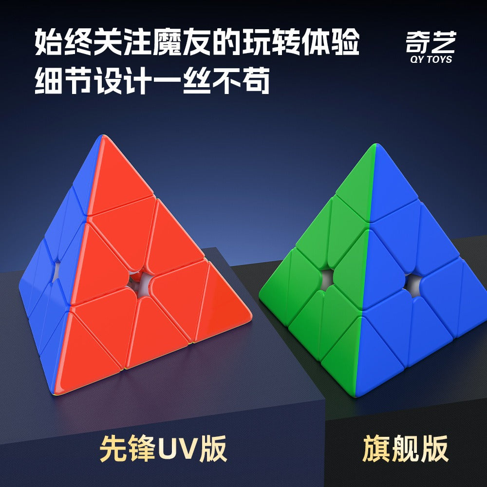 Qiyi M Pro Pyraminx Pioneer/Flagship