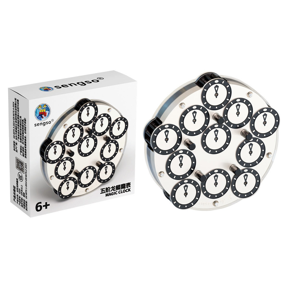 Sengso Dragon Scales Magnetic Clock