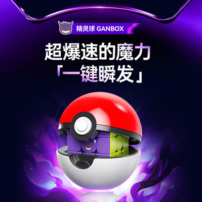 Pokemon & Gan V100 Maglev Gengar Edition