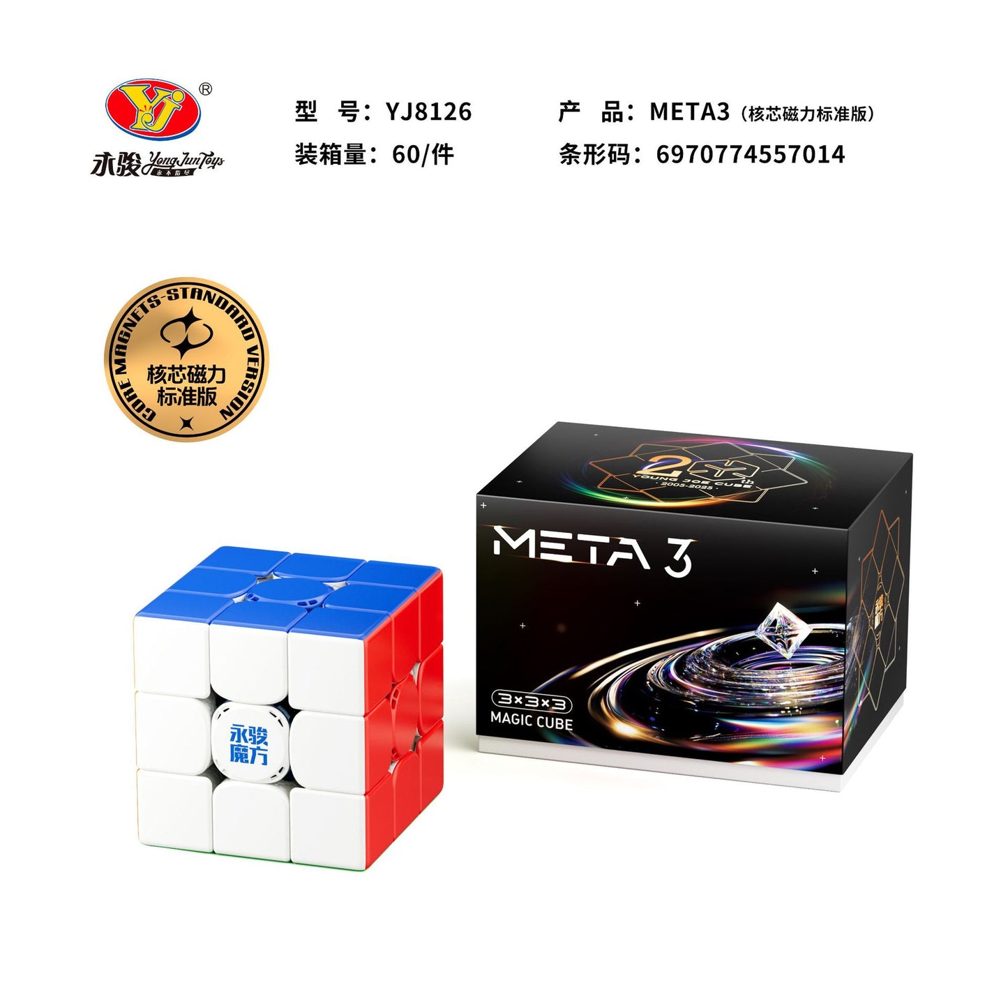 Yj Meta 3x3 M