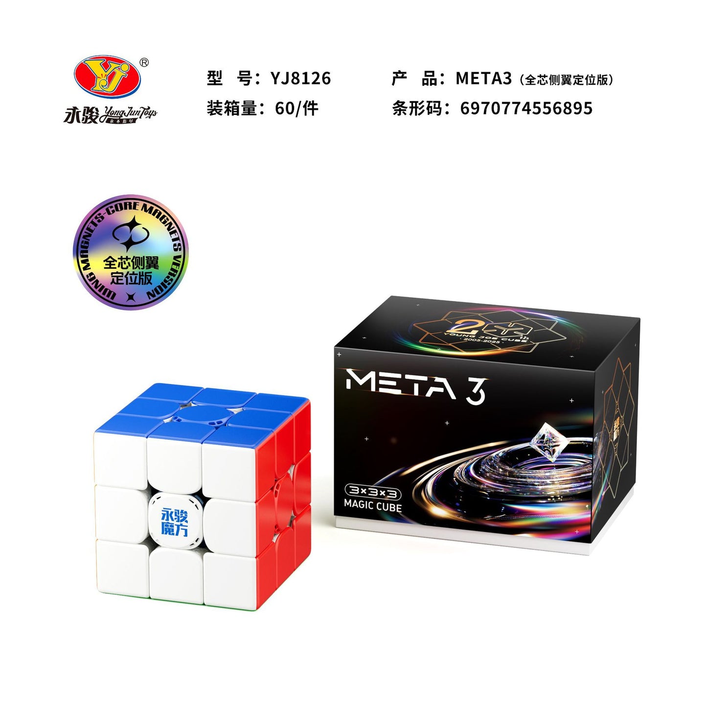Yj Meta 3x3 M