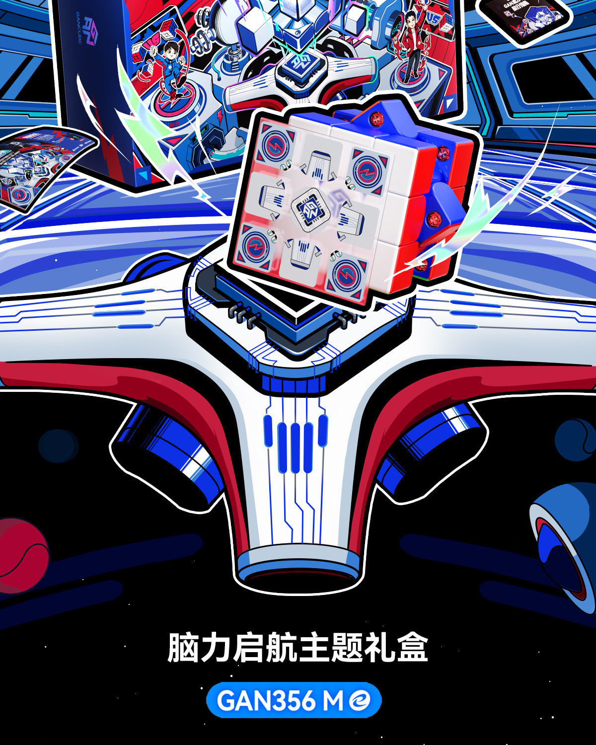 Gan 356 iCarry GAN356 ME - Sail Edition