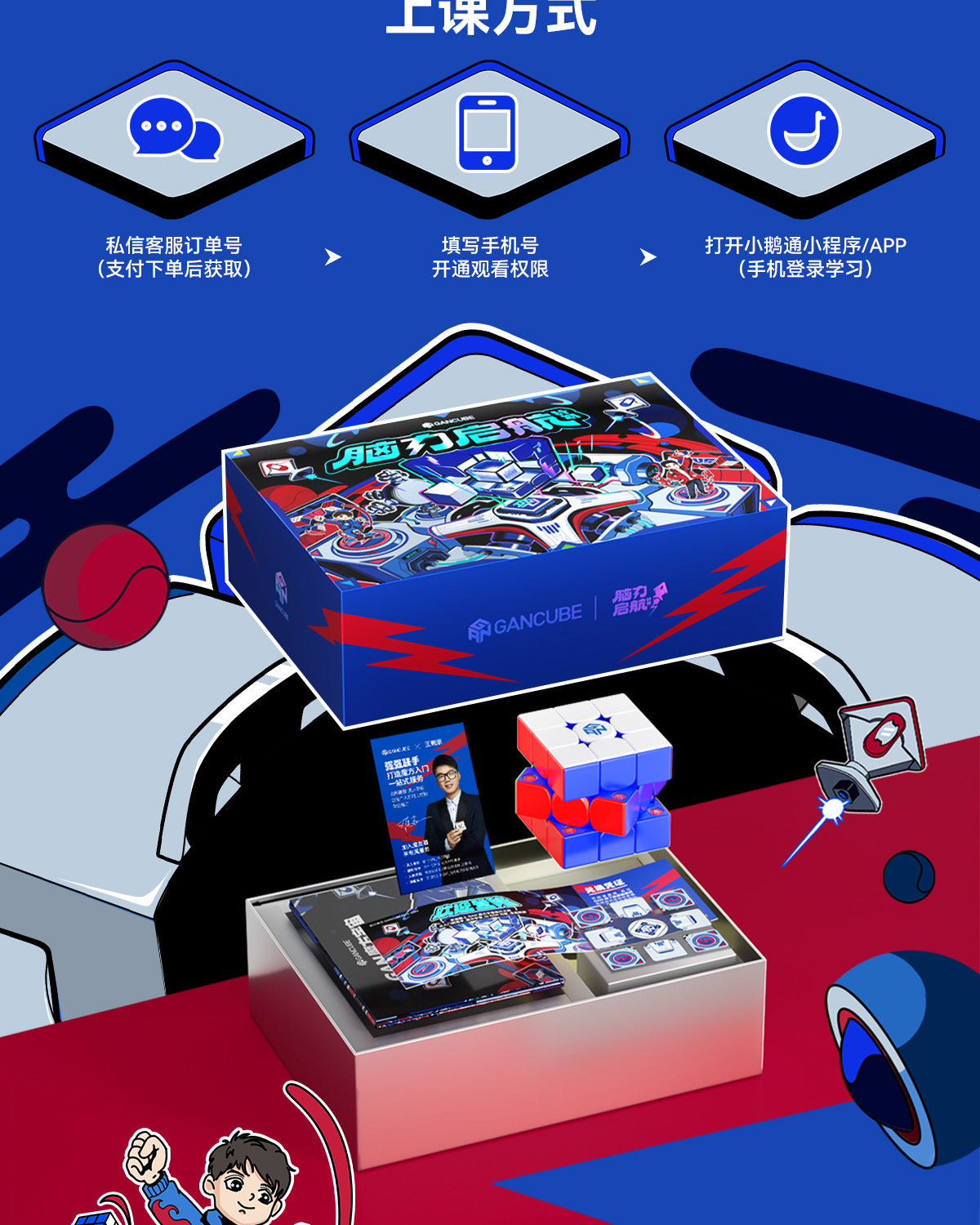 Gan 356 iCarry GAN356 ME - Sail Edition