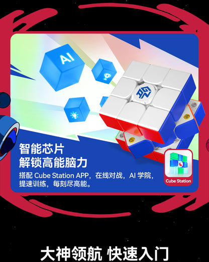 Gan 356 iCarry GAN356 ME - Sail Edition