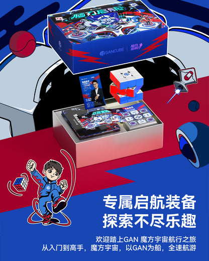 Gan 356 iCarry GAN356 ME - Sail Edition