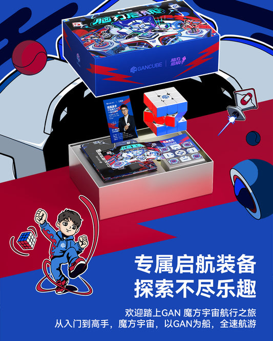 Gan 356 iCarry GAN356 ME - Sail Edition