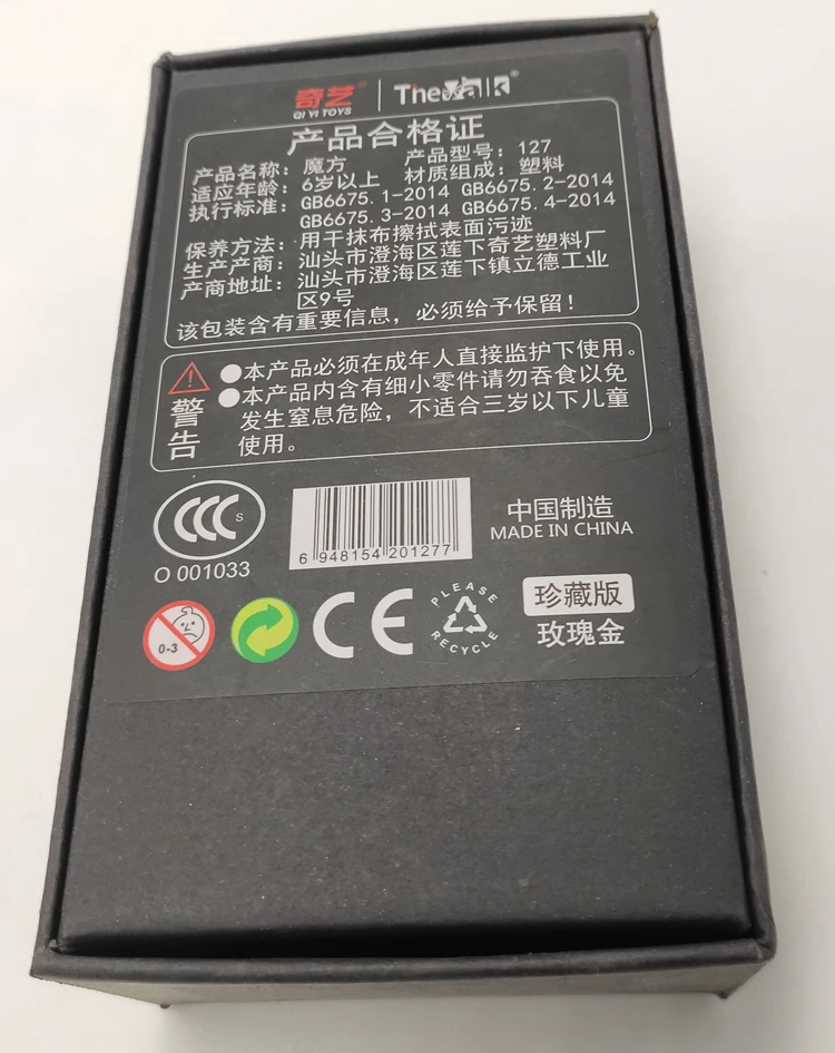 Valk3 Mini 4.74cm (LE)
