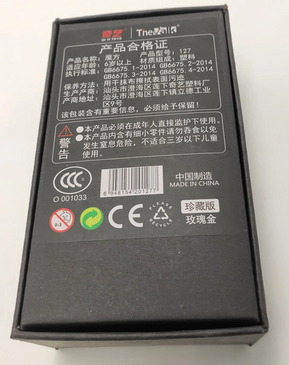 Valk3 Mini 4.74cm (LE)