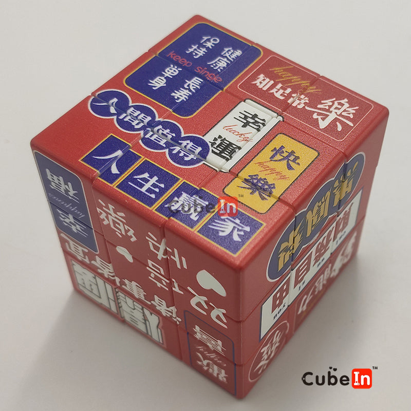 Ziina UV Printed 3x3 Cubes