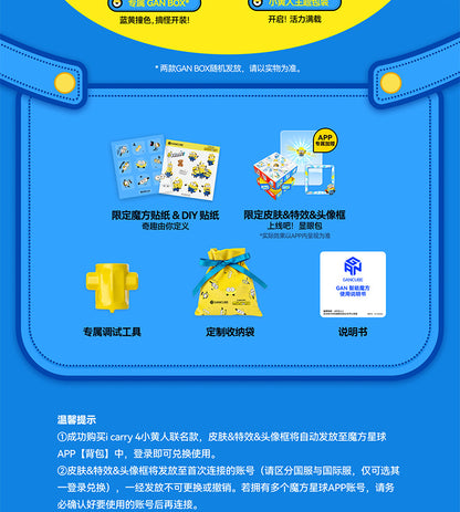 GAN iCarry 4 Smart Cube - Minions Official Collaboration Limited Edition
