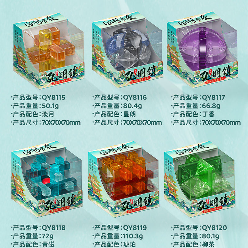 Qiyi Kongming Lock China-Chic Glaze Edition
