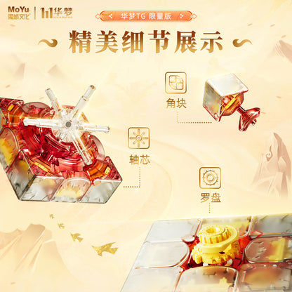 Moyu HuaMeng TG Spirit pearl (LE)