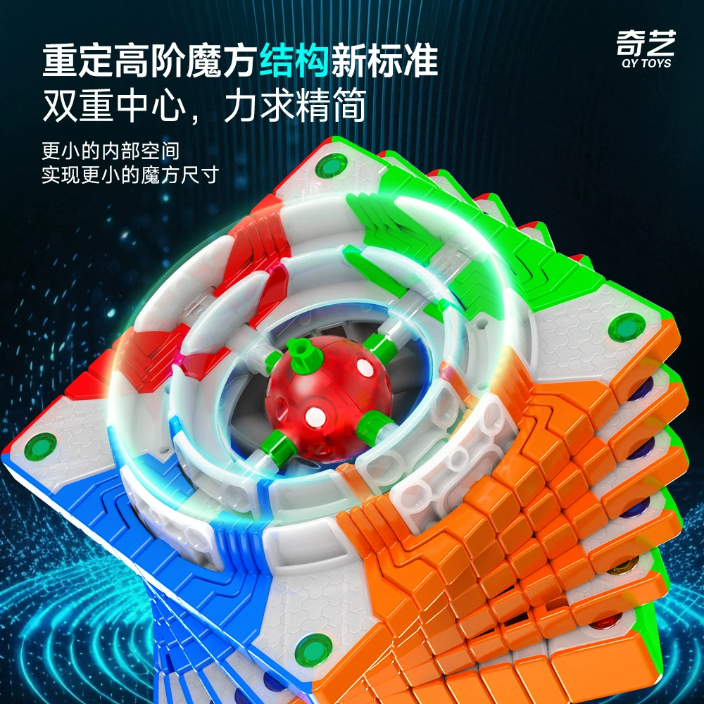 Qiyi 11x11 Ball Core Magnetic