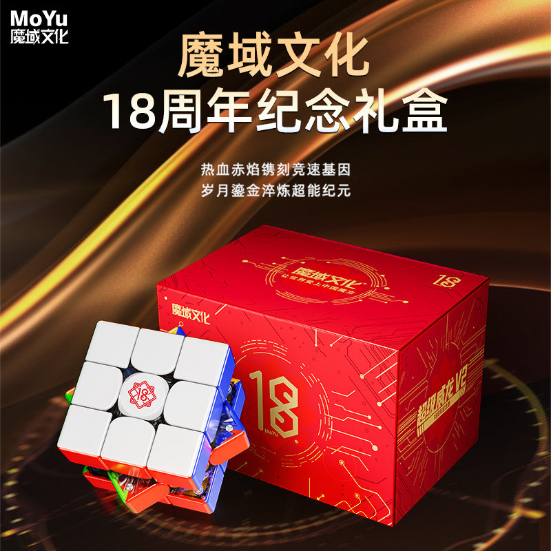 MoYu Super WeiLong V2 3x3 MagLev & AI Smart - 18th Anniversary Cube
