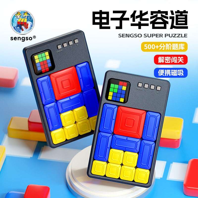 Sengso E-Klotstki (Magnetic adsorption)