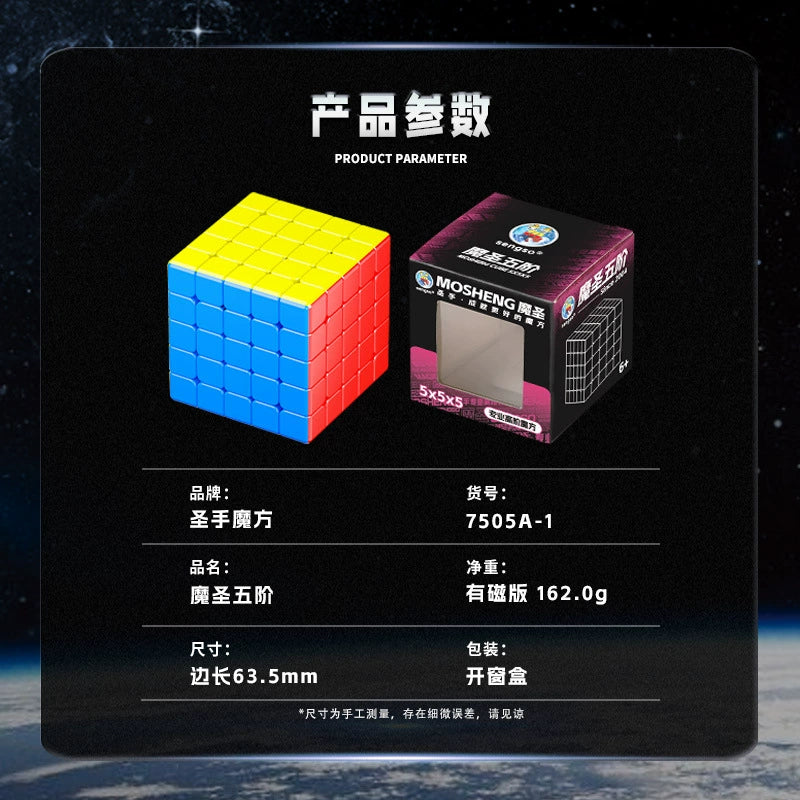 Sengso Mosheng 5x5 M Cube