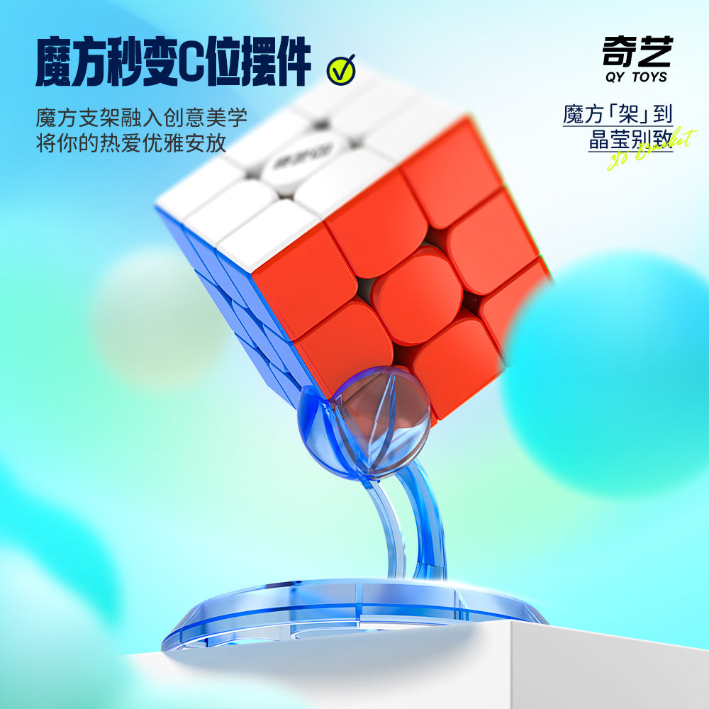 Qiyi 3D Bracket Cube Stand