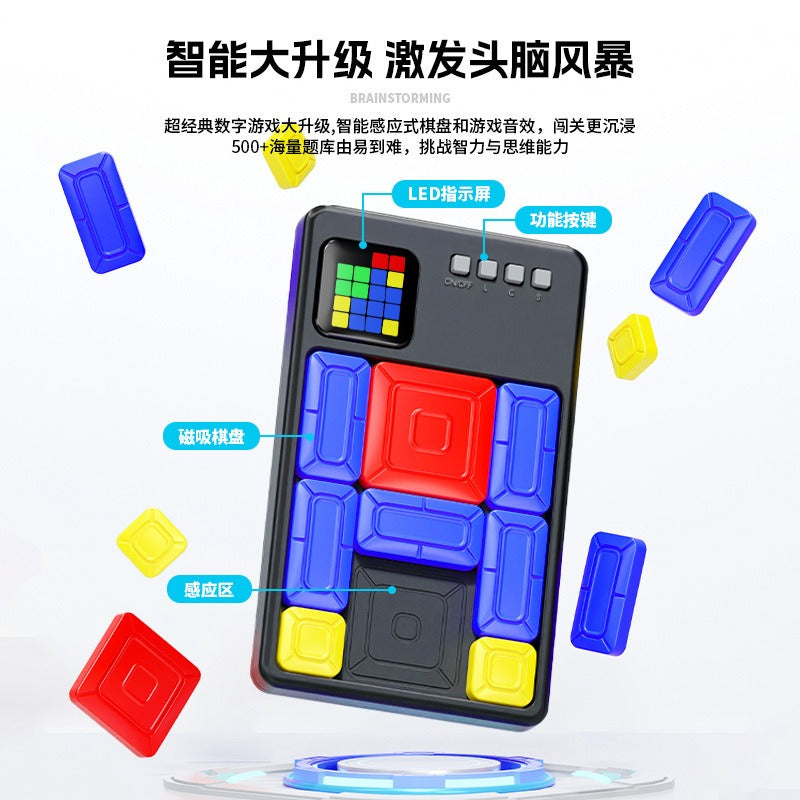 Sengso E-Klotstki (Magnetic adsorption)