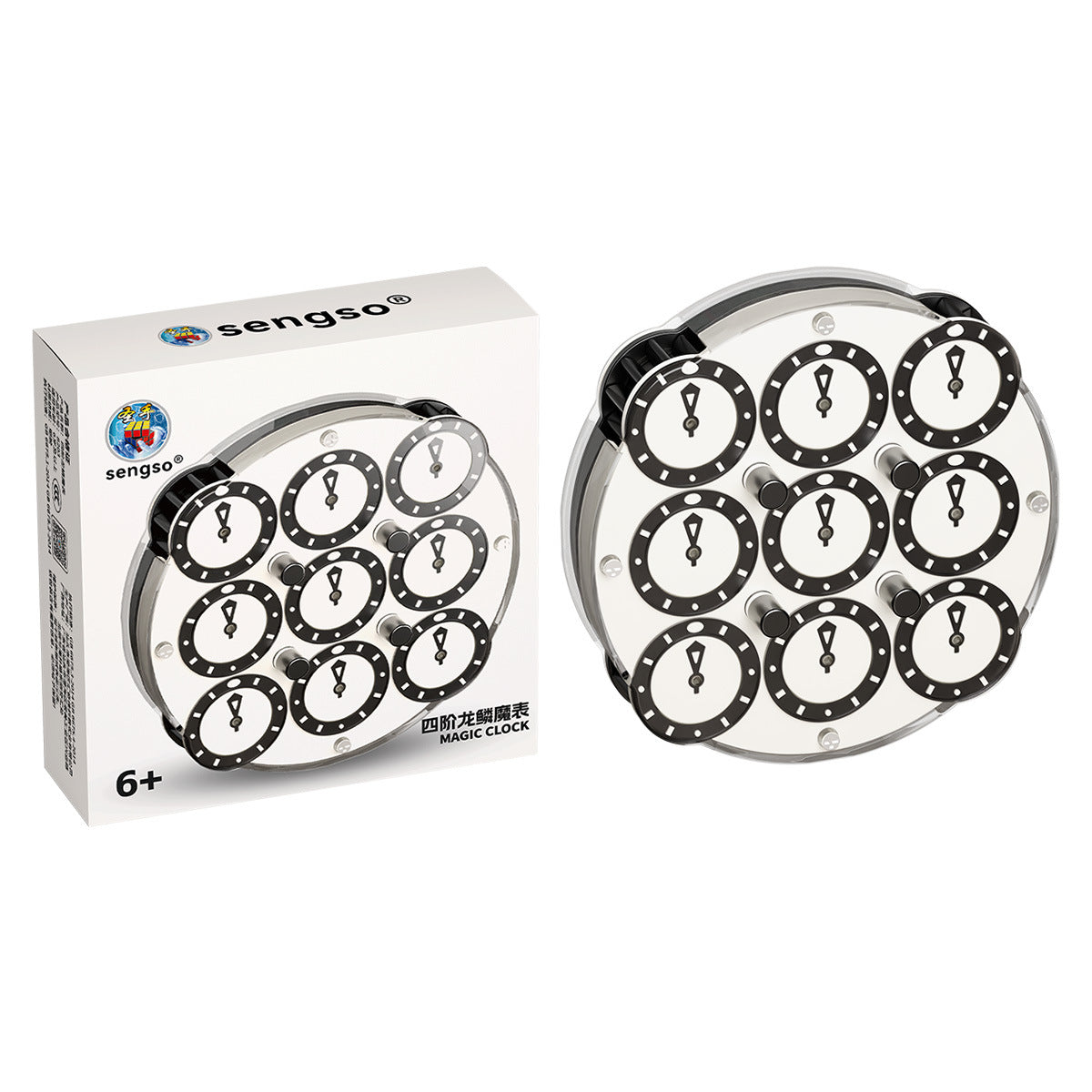 Sengso Dragon Scales Magnetic Clock