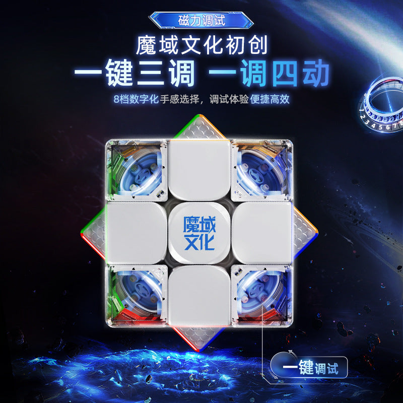 MoYu Super WeiLong V2 3x3 MagLev & AI Smart - 18th Anniversary Cube