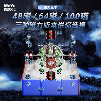 Moyu Weilong V11